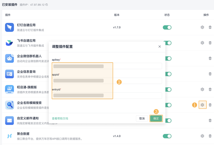 Element-ui 如何实现两种远程搜索（模糊查询）功能？