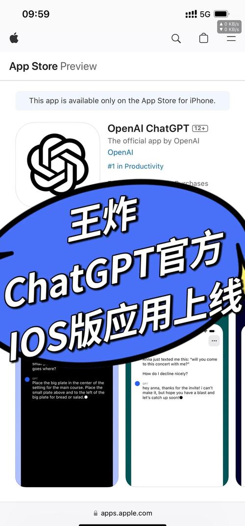 GPT网页版，科技潮流领航者，谁是下一个？