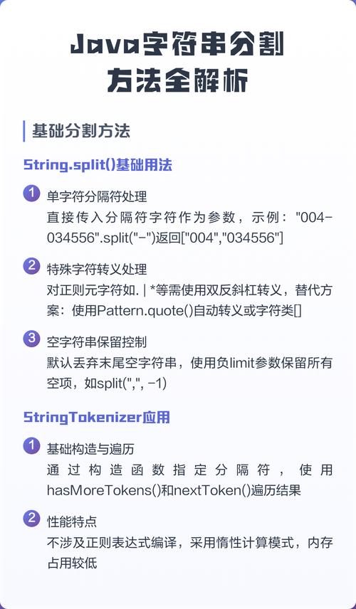 如何使用JAVA去除字符串中的特殊符号？
