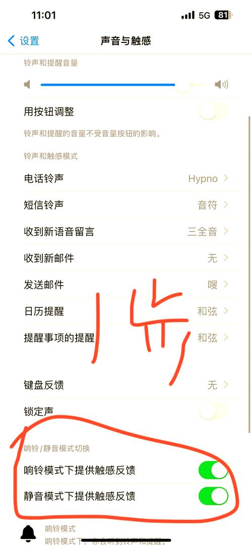 PHP开发的实时聊天系统，如何调整通知设置和实现静音功能？