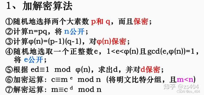 PHP如何实现1024位RSA加密解密算法示例？