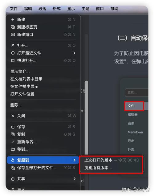 如何通过解锁新工具，实现高效写作一步到位？