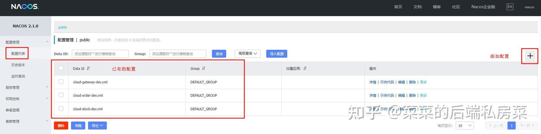 如何利用Golang和Vault打造高保密性的微服务架构方案？