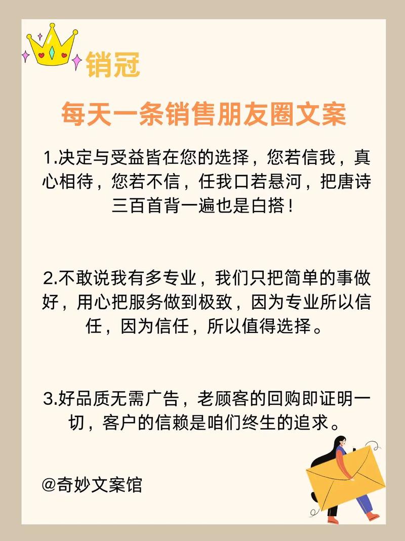 微信营销文案如何一语击中，精准吸粉？