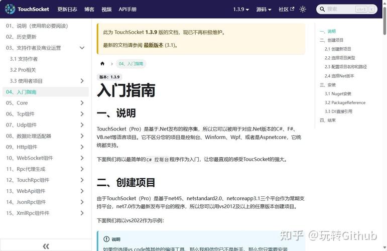 .net6开源socket库有哪些？