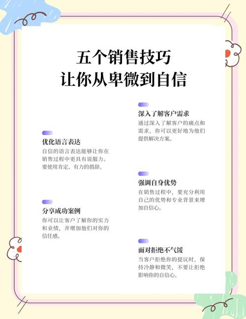 如何将新手卖家蜕变为新势力，实现营销无忧？