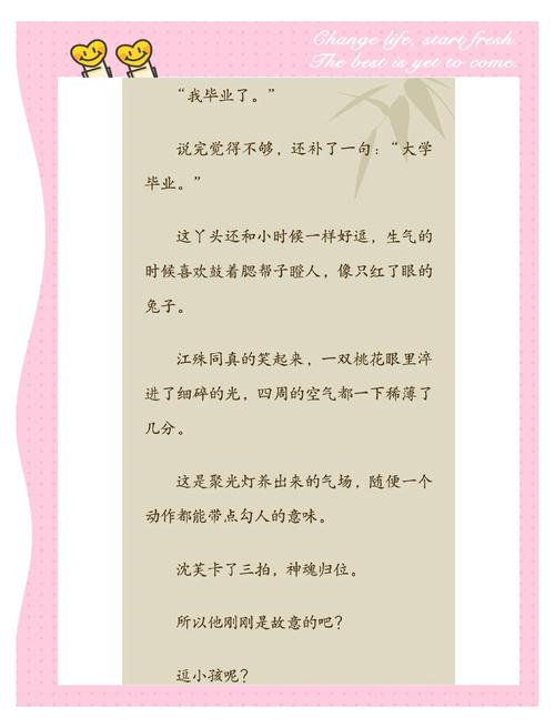 抖音冰糖故事会小说推文，如何实操全攻略？