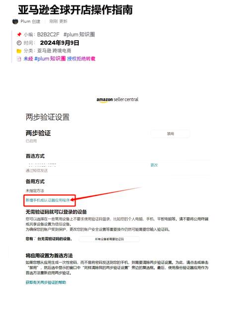 如何用Ruby on Rails实现类似Amazon.com的搜索和过滤功能？
