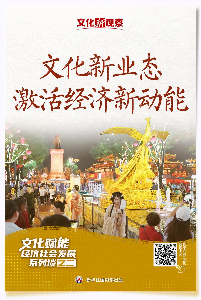 高效赋能，未来创作新引擎，如何成为推动文化发展的强大动力？