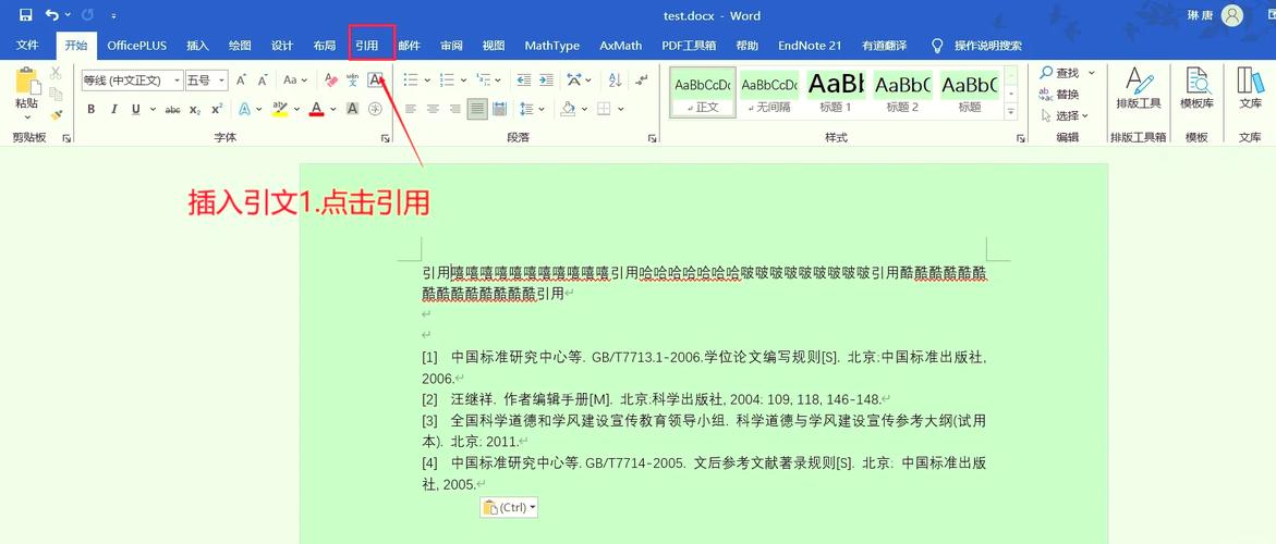 如何获取JS下拉列表选中项的索引号？