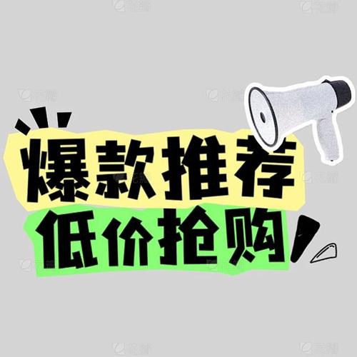 京东618全民种草狂欢，有哪些抢种草好物值得推荐呢？