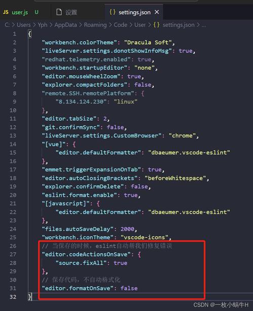 Vue CLI 4项目中如何设置ESLint在保存时自动格式化代码？