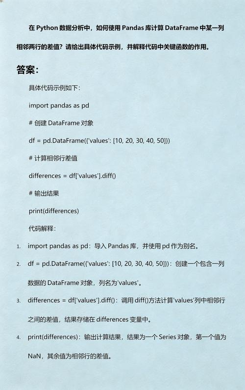 如何使用Python判断DataFrame中两列数据是否完全相等？