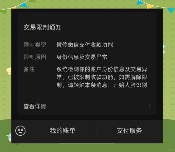如何设置禁止蒙层底部页面不随滚动？