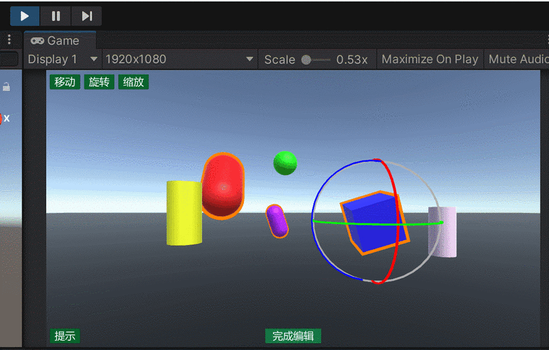Unity中如何实现绕特定轴的旋转动作？