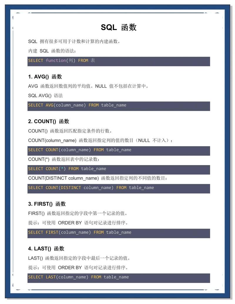 Oracle数据库中的dual表有什么特殊用途？