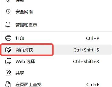 为何不能允许页面滚动操作？