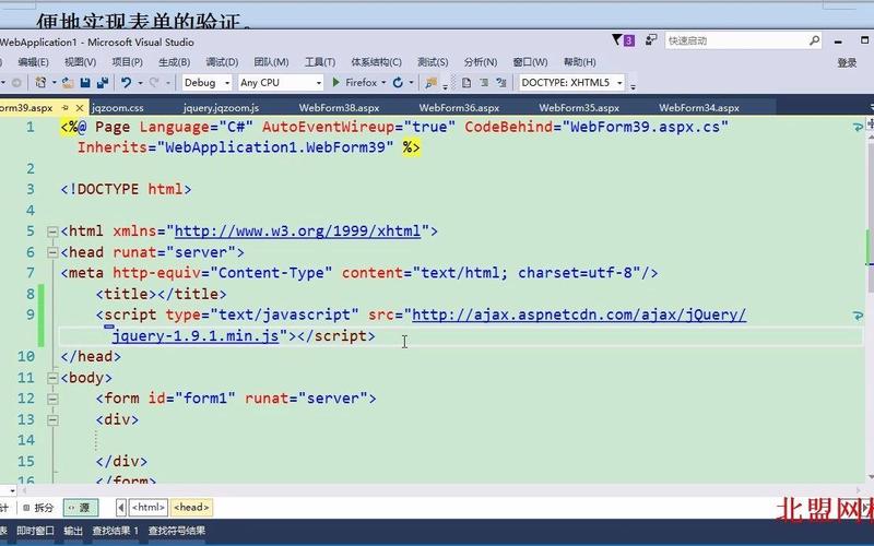 如何实现jQuery.validate自定义验证并展示成功提示效果？