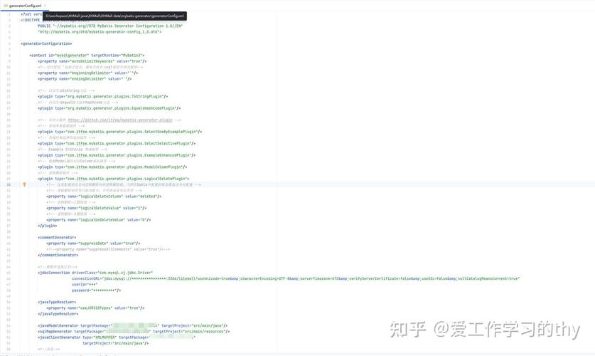 mybatis笔记第五篇：如何进行mybatis逆向工程操作？