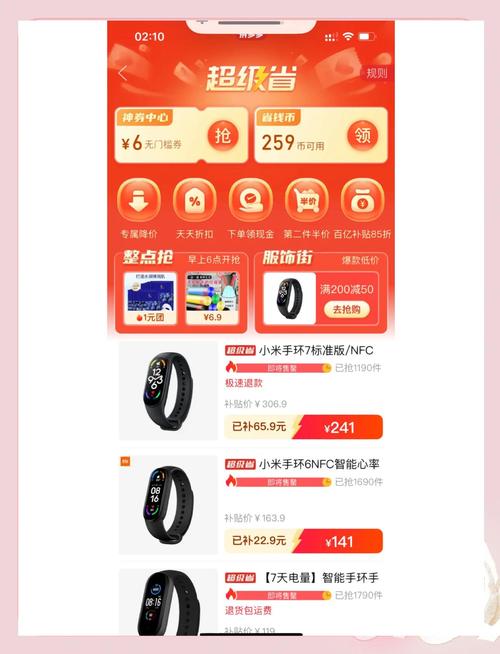 新平台刚上线，速抢站长福利，关注真的能享受优惠吗？