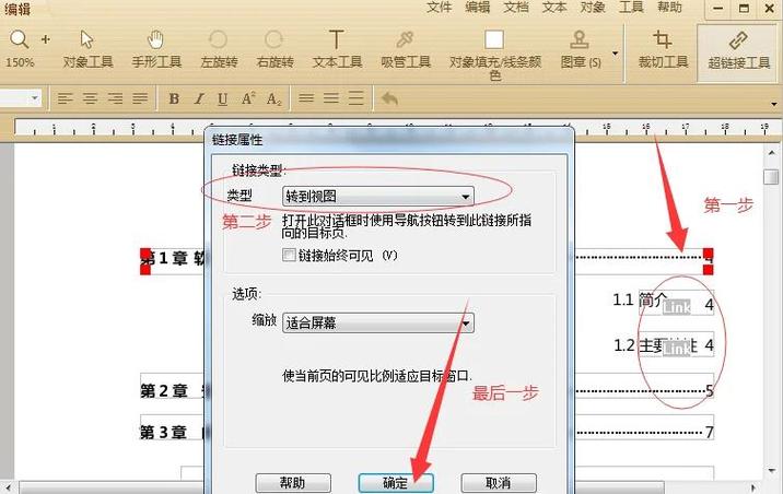 如何实现ThinkPHP3.2的分页页码跳转及注意事项有哪些？