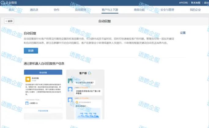 如何向bearychat机器人发送错误信息而非正确消息？