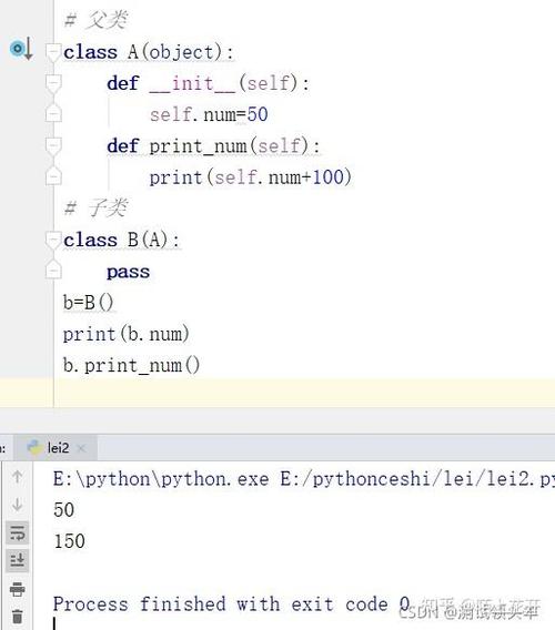 PHP中如何通过面向对象实现类的继承？