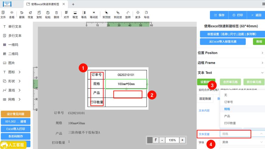 如何设置echarts中markLine标签的名称显示为自定义文本？