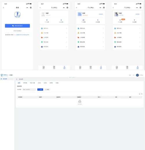 如何用JS开发移动端在线签署协议的功能？