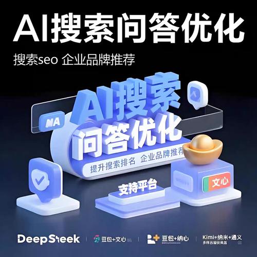 有没有什么高效软件可以成为网站优化利器的全新选择呢？