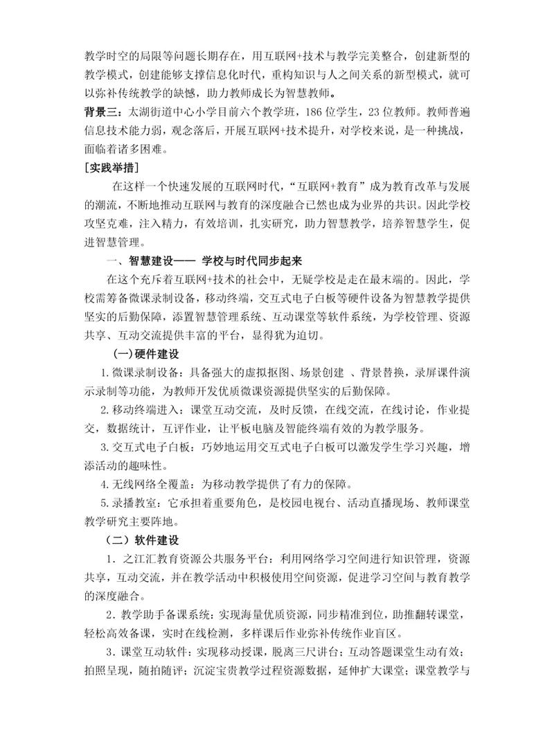 如何实现教育系统源码层面的并发同步优化策略？