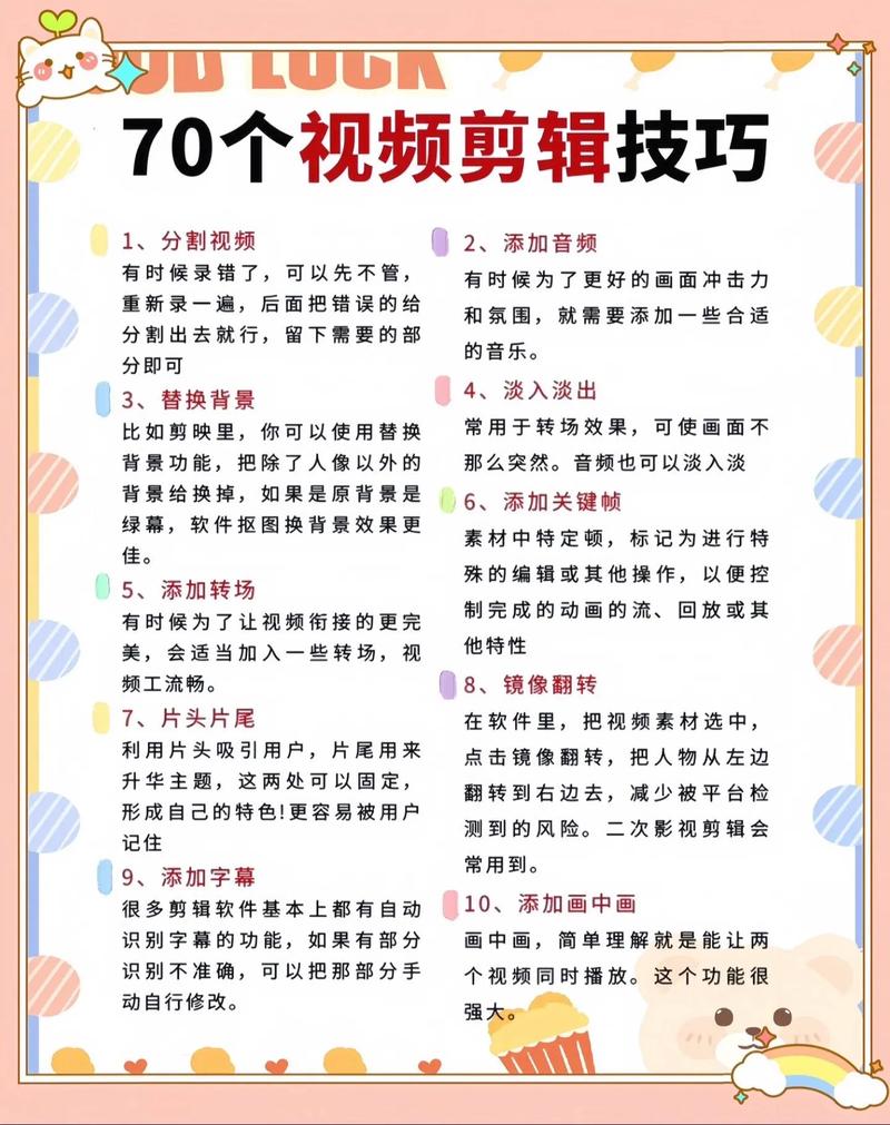 日剪200，如何轻松掘金冷门小众领域的蓝海？