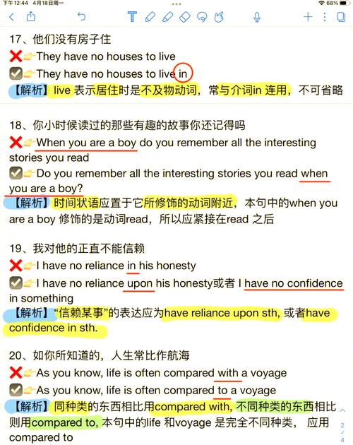 Git提示time错误的原因及解决方法是什么？