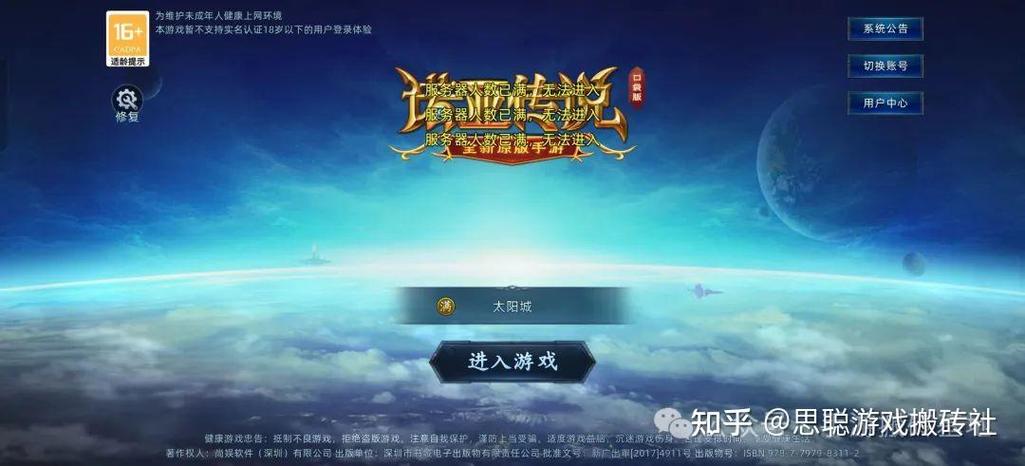 《诺亚传说》手游里如何轻松搬砖，实现自由交易，对新手来说友好吗？