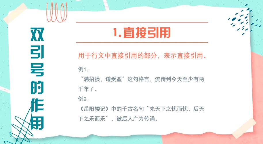 PHP中双冒号用于对象访问和类成员引用，具体用法是怎样的？