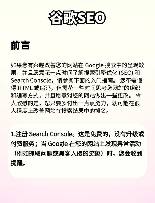 如何通过长尾关键词优化，实现谷歌SEO效果最大化？