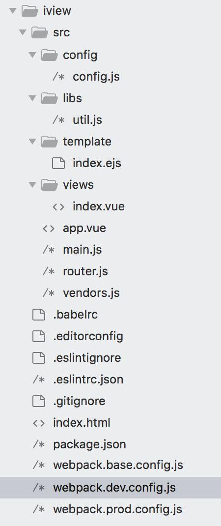 Vue+iview+Webpack如何实现ie浏览器兼容性简单优化？