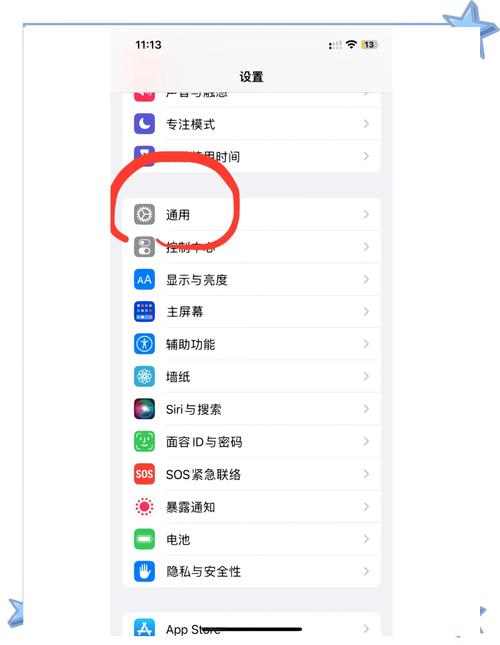 如何将苹果手机上的输入法调整为九宫格模式？