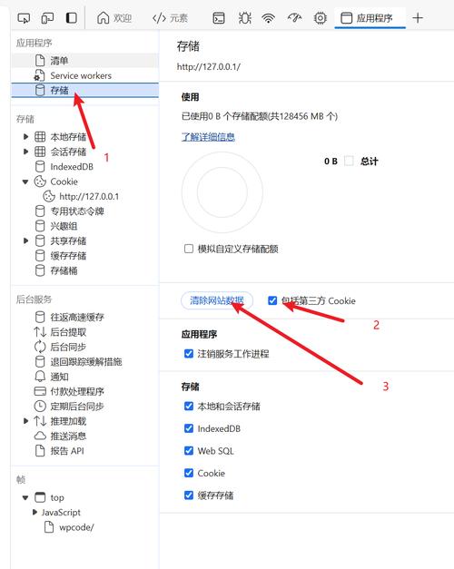如何高效利用ASP.NET MVC缓存过滤器优化网站性能？