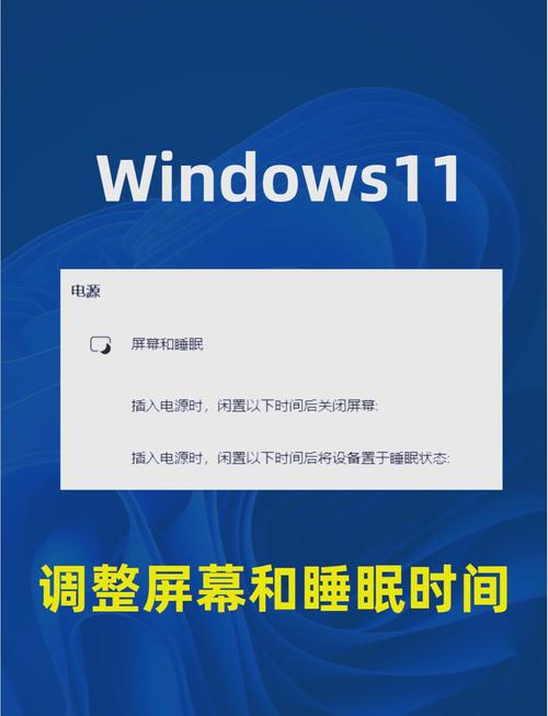 为什么win7电脑在睡眠状态下会频繁自动唤醒？