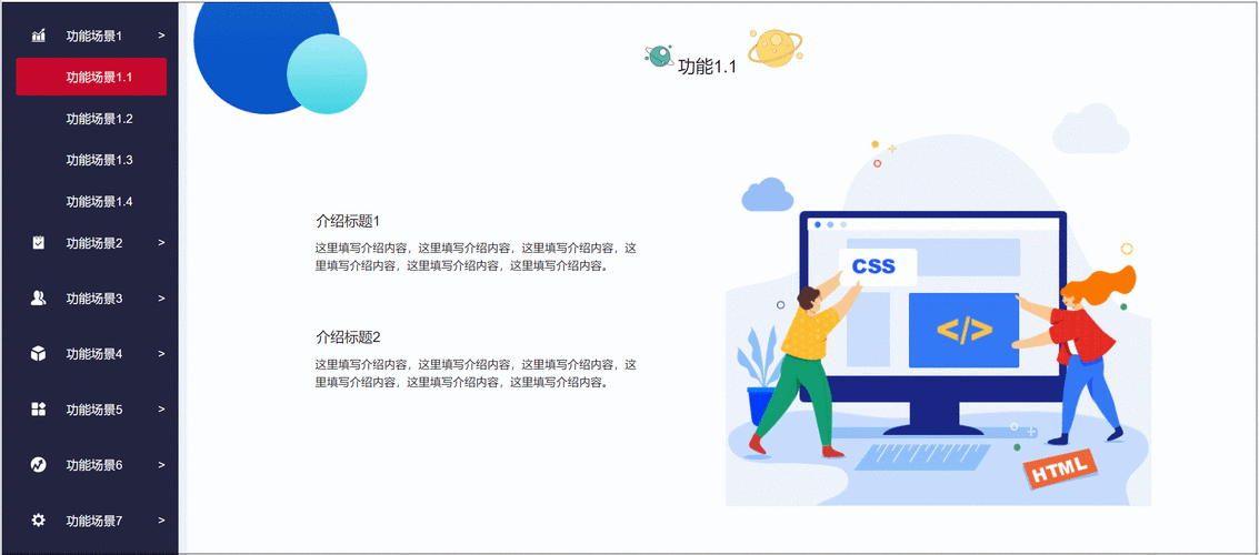 如何通过Jquery实现动态构建二级下拉菜单选项？