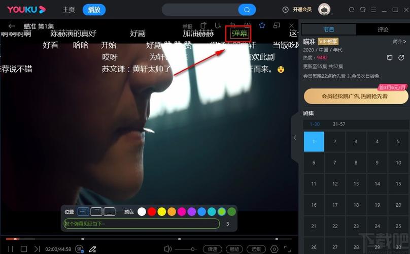 如何用JavaScript和CSS3编写简易视频播放器弹幕效果？