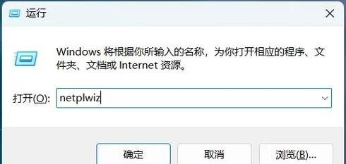 如何详细操作解除win7系统遗忘的开机密码？