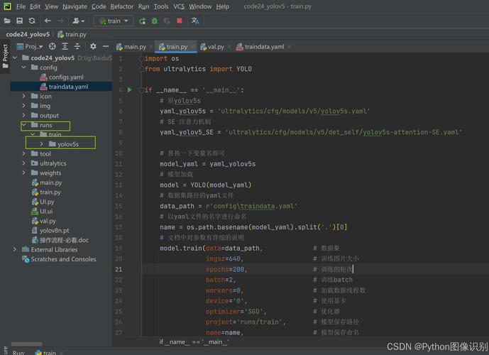 Python中如何实现目标检测的实例操作？