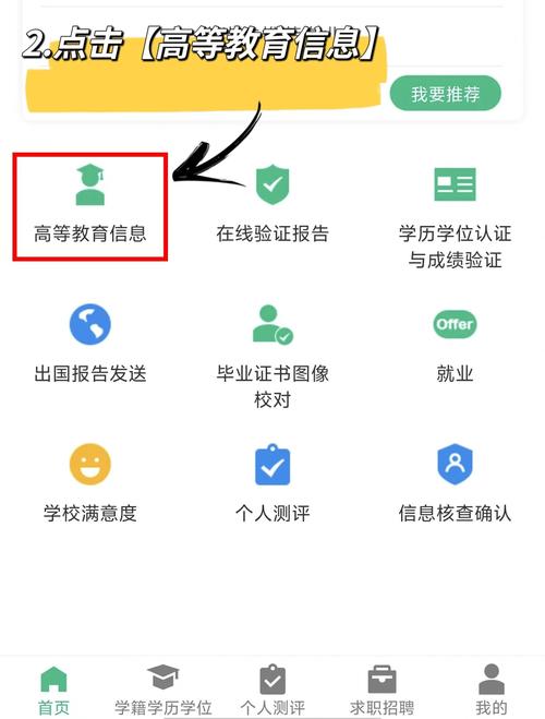 如何免费获取信息采集神器，实现无忧采集？