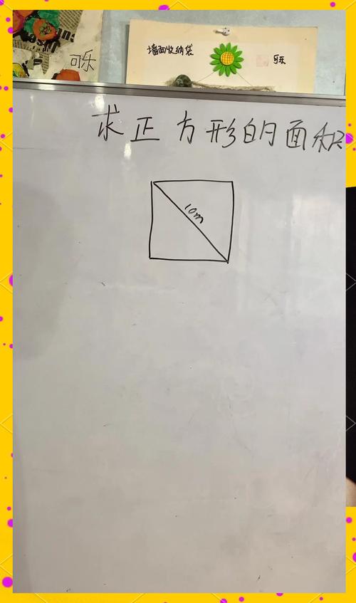 如何求解POJ3301问题中的最小覆盖正方形？