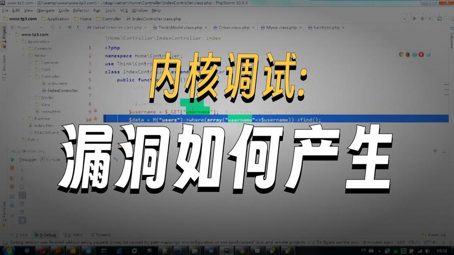 如何深入探究PHP内核源码中的变量机制（三）？