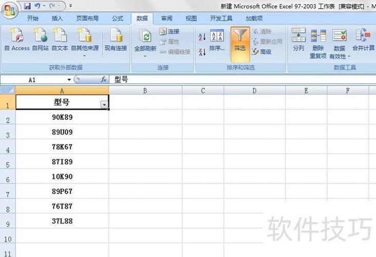 PHP如何仅筛选包含数字与字母的字符串？