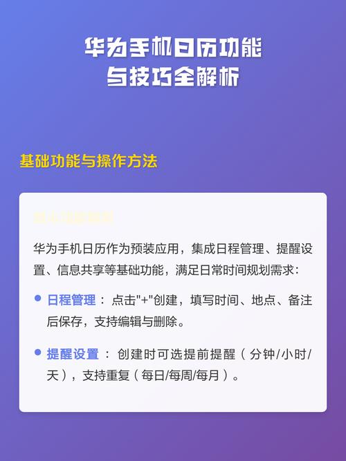 如何在小程序中实现横向滚动显示的日历功能？