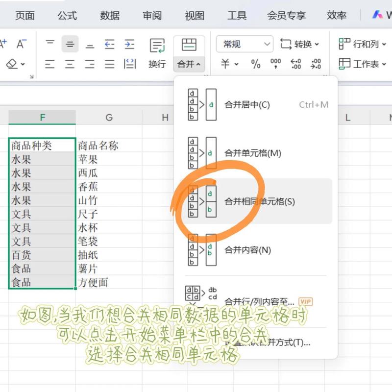 如何实现ASP.NET中GridView的重复列合并功能？